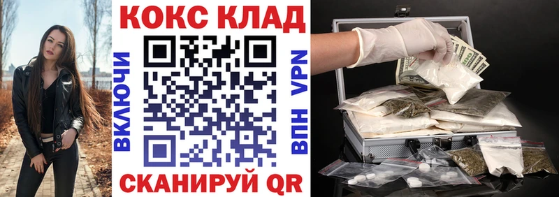 Купить наркотики сайты Новошахтинск Кокаин Alpha PVP МАРИХУАНА