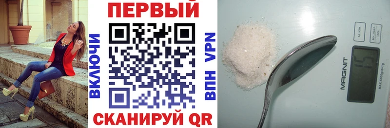 АМФЕТАМИН 97%  Новошахтинск 