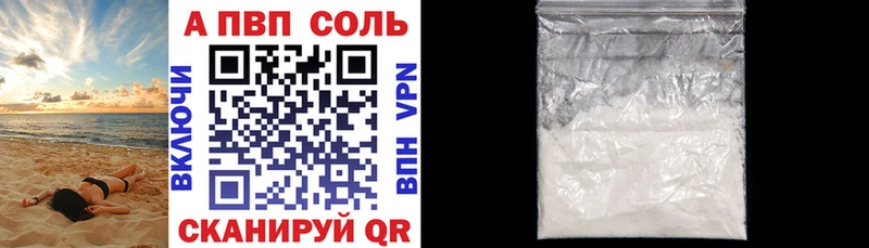 сколько стоит Новошахтинск A PVP СК