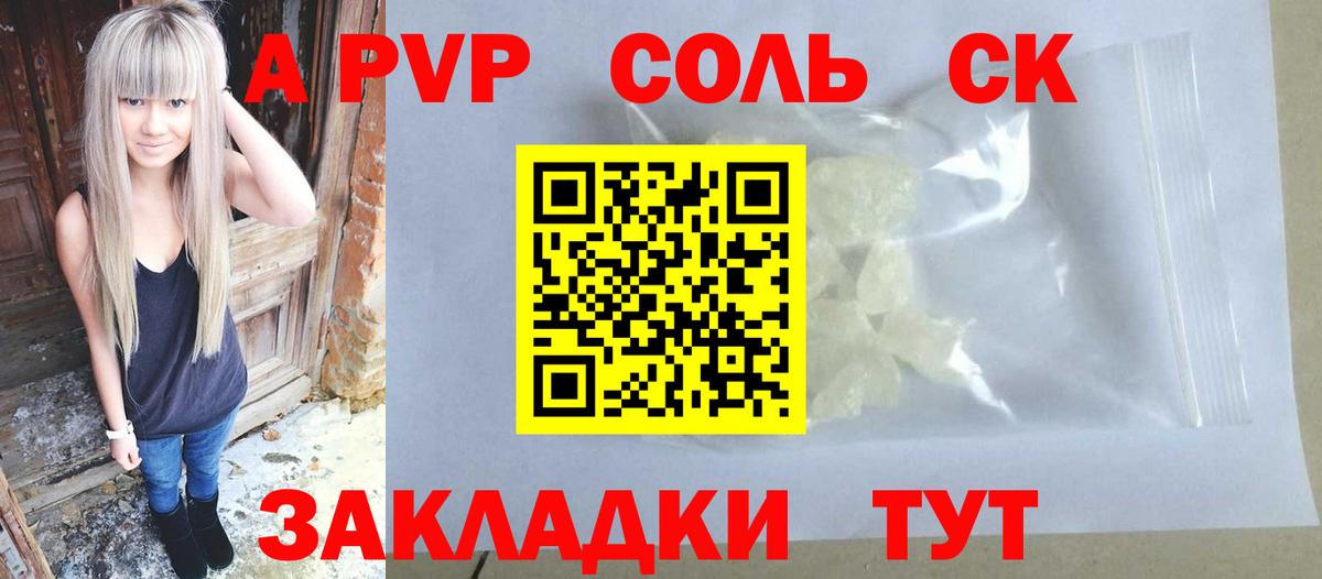 ГАШ  Новошахтинск  МДМА  Кокаин  Меф  Мефедрон кристаллы  Вход с VPN 