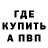 Кетамин VHQ Svetlana Koshko