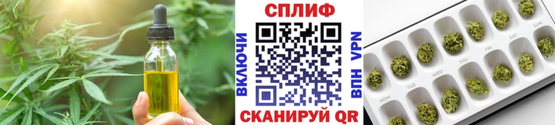 omg сайт  как найти закладки  Новошахтинск  Еда ТГК марихуана 