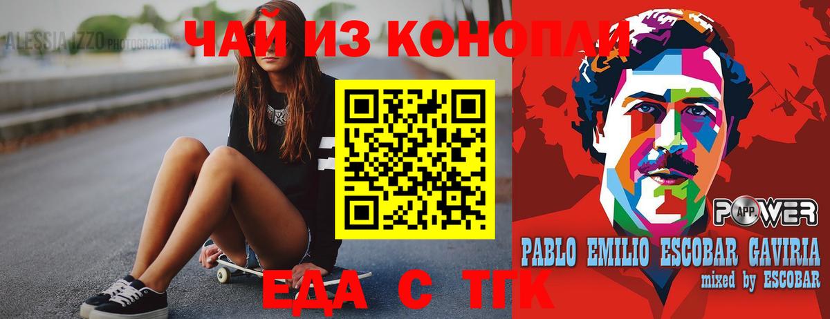 АМФЕТАМИН Новошахтинск