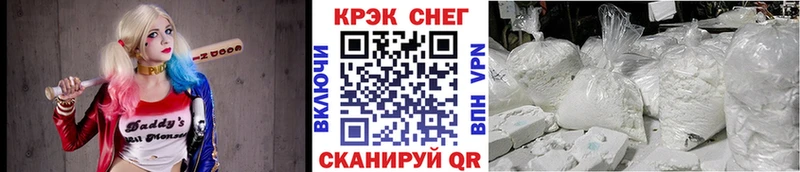 COCAIN Fish Scale  мега сайт  Новошахтинск  купить  