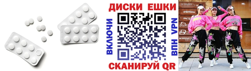 ЭКСТАЗИ DUBAI  mega ТОР  Новошахтинск  наркошоп 