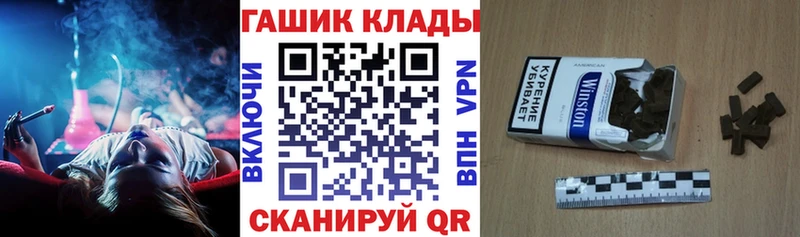 ГАШИШ hashish  Новошахтинск 