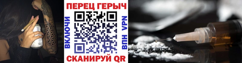 где купить   Новошахтинск  Героин гречка 