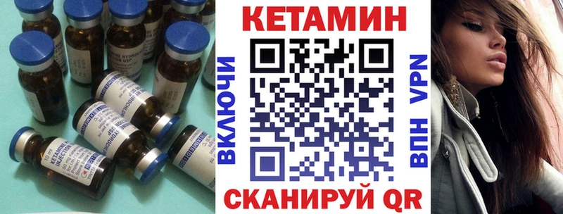 КЕТАМИН ketamine  закладка  Новошахтинск 