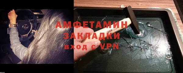 мефедрон VHQ Алексин