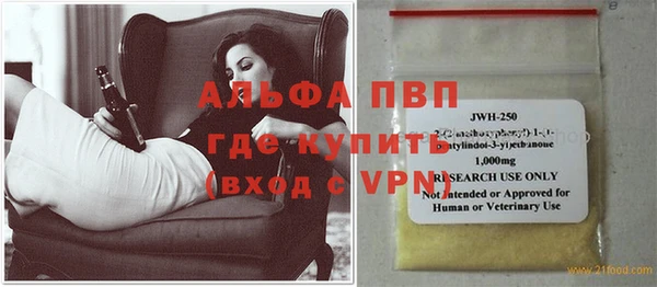 Альфа ПВП Алексеевка