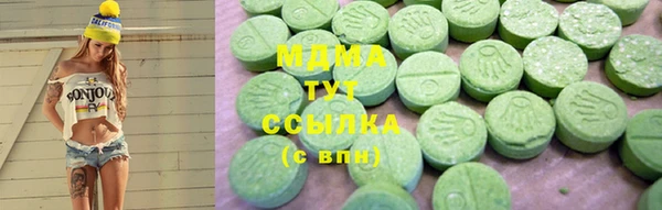 мефедрон VHQ Алексин