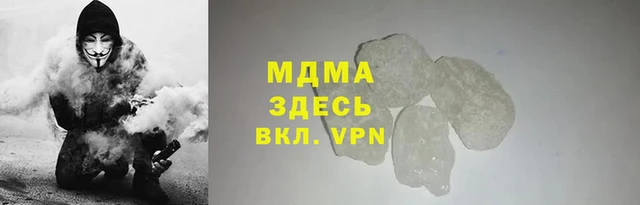 тгк Алзамай