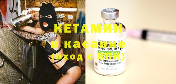 мефедрон VHQ Алексин