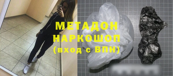 мефедрон VHQ Алексин
