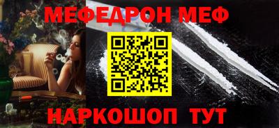 молекула духа Ставрополь
