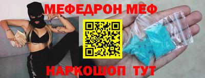 молекула духа Ставрополь