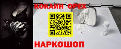 молекула духа Ставрополь