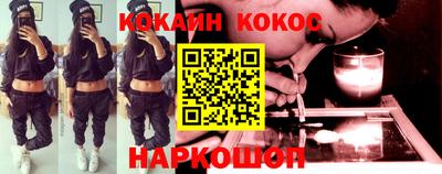 молекула духа Ставрополь