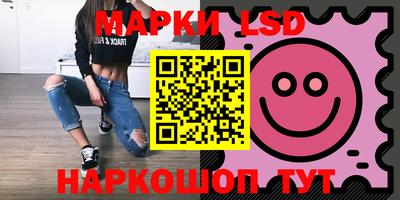 молекула духа Ставрополь