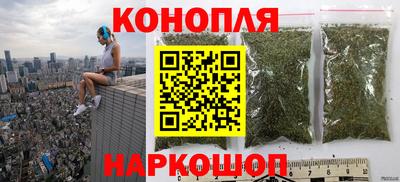 каннабис Среднеуральск