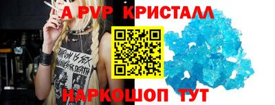 скорость mdpv Старая Купавна