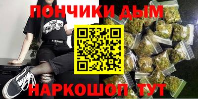 каннабис Среднеуральск