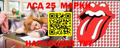 молекула духа Ставрополь
