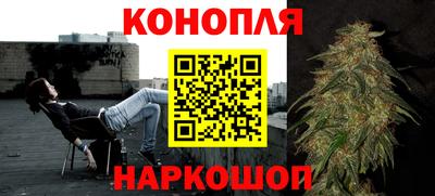 каннабис Среднеуральск