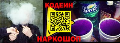 молекула духа Ставрополь