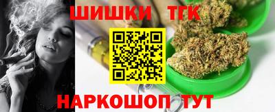молекула духа Ставрополь