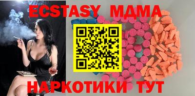 молекула духа Ставрополь