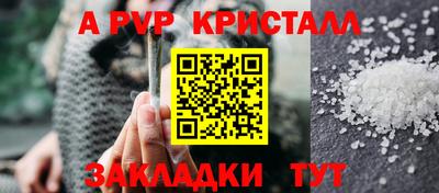 скорость mdpv Старая Купавна