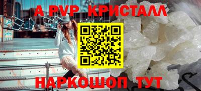 скорость mdpv Старая Купавна