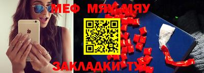 молекула духа Ставрополь