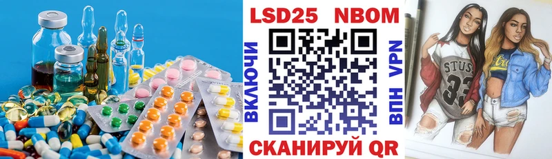 Лсд 25 экстази кислота маркетплейс клад Новошахтинск