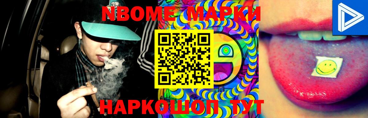 Новошахтинск  LSD-25 экстази ecstasy  Вход с VPN  Лсд 25 экстази кислота 