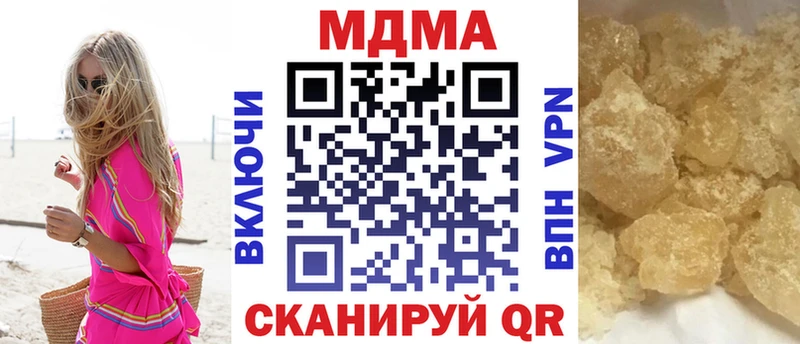 MDMA crystal Новошахтинск