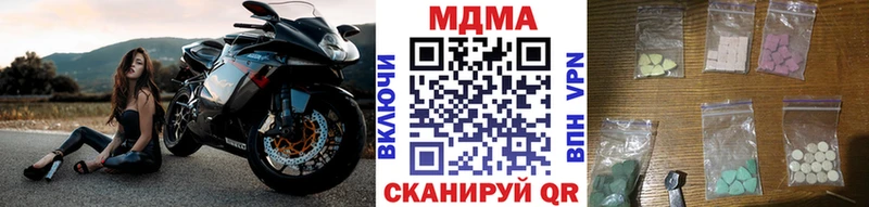 МДМА молли  Новошахтинск 