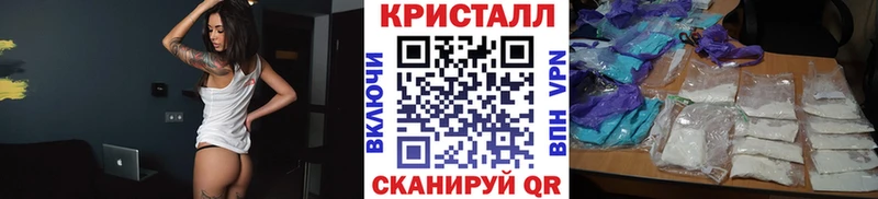 omg как войти  Новошахтинск  МЕТАМФЕТАМИН винт 