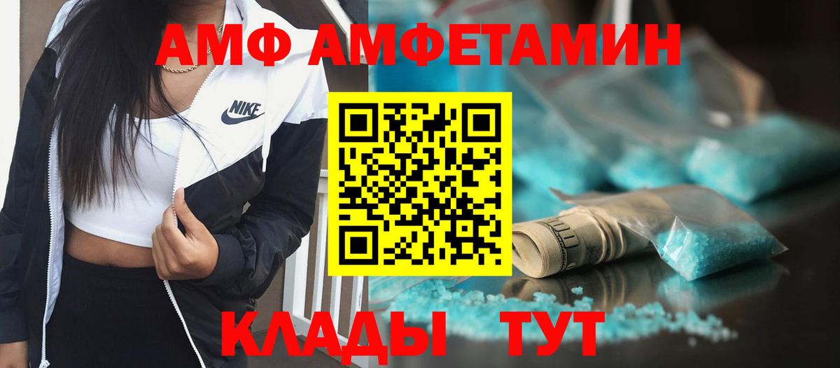 Новошахтинск  Метамфетамин Methamphetamine  Вход с VPN 