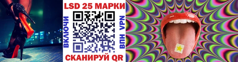 купить закладку Новошахтинск Марки NBOMe 1,8мг