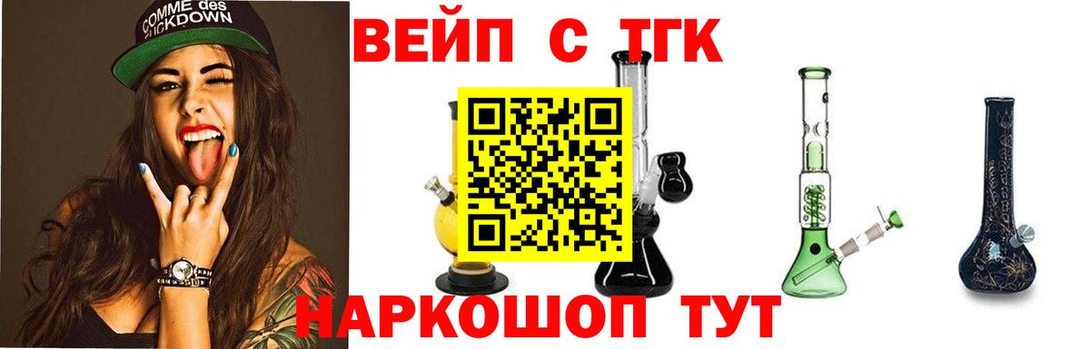 Дистиллят ТГК Wax Новошахтинск